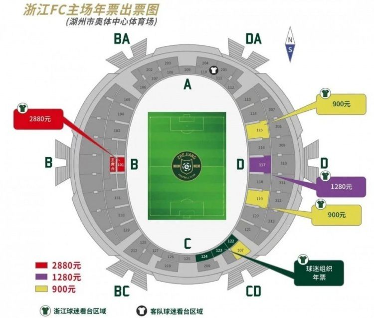 在此之前，菲利普斯接受采访时表示：;续集不会再是这么疯狂而狂野的表现犯罪之王的影片了，它一定要有与之相配的主题上的共鸣